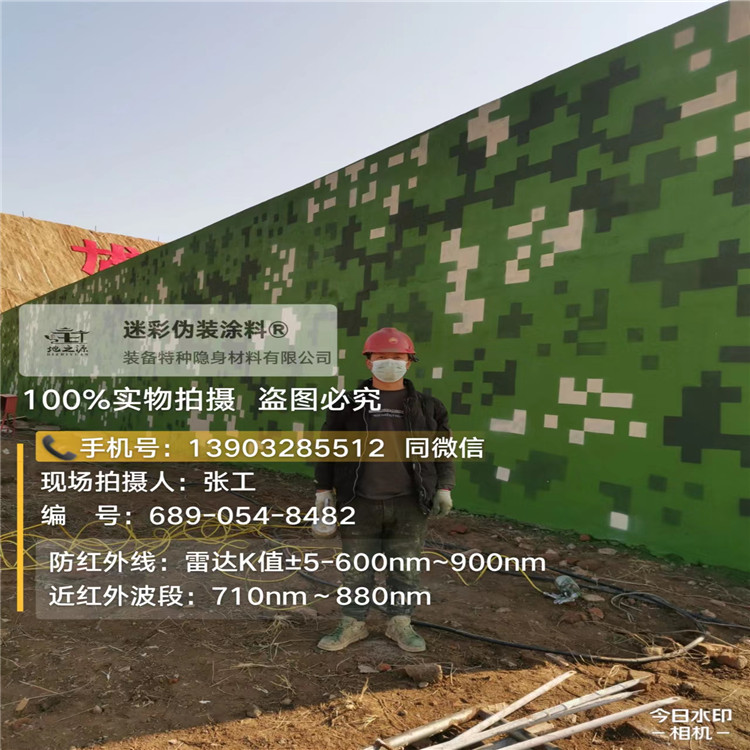 西宁外墙迷彩漆施工注意事项(通用 + 数码专属)