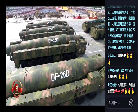 西宁车辆迷彩漆喷涂